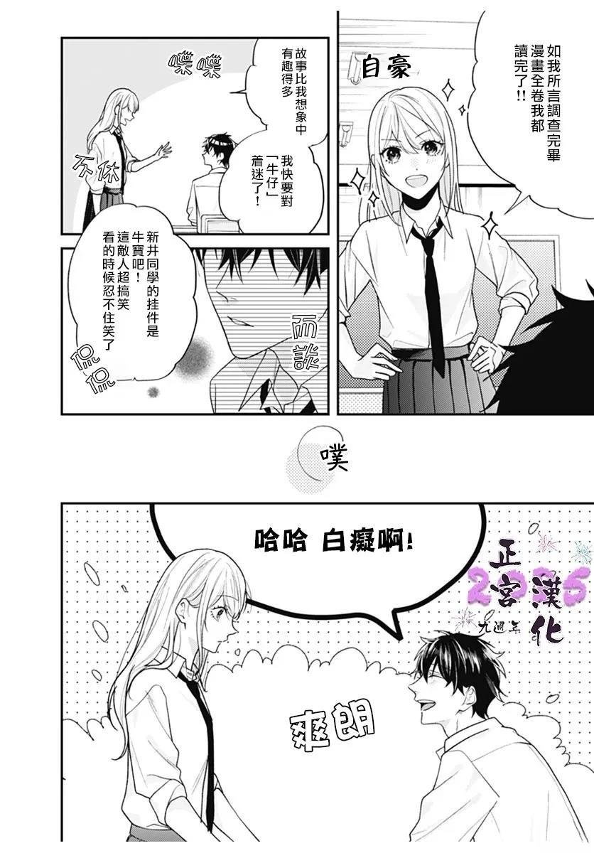 短篇