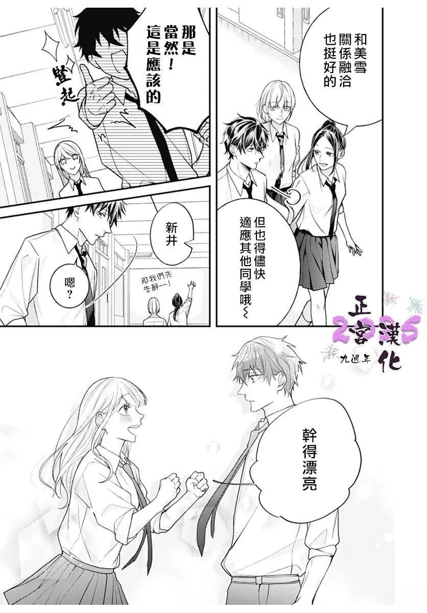 短篇