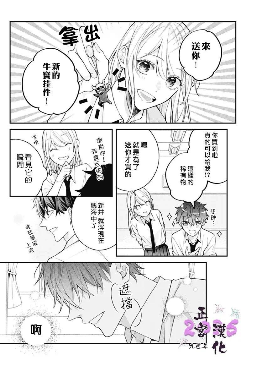 短篇