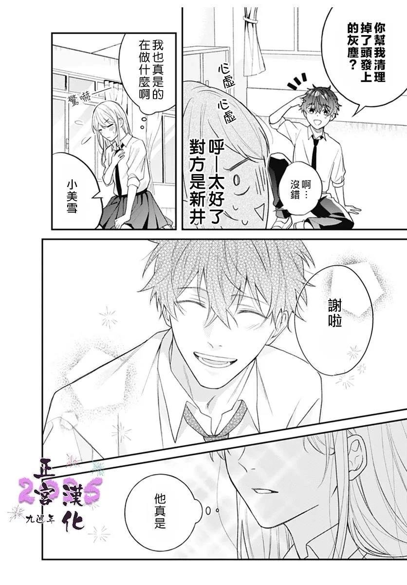 短篇