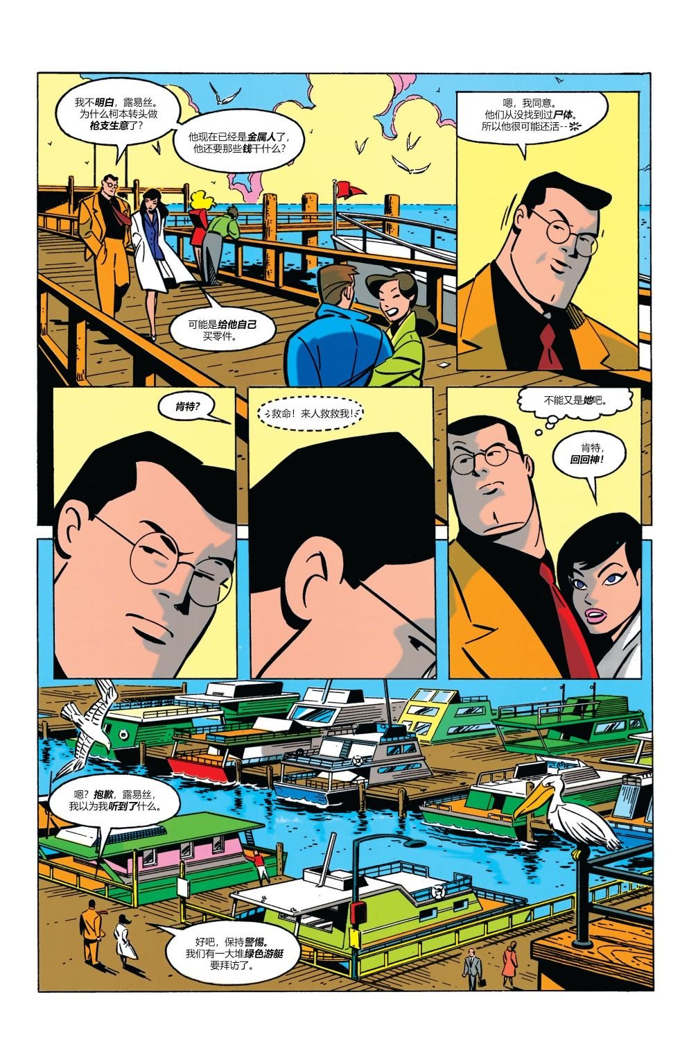第02卷
