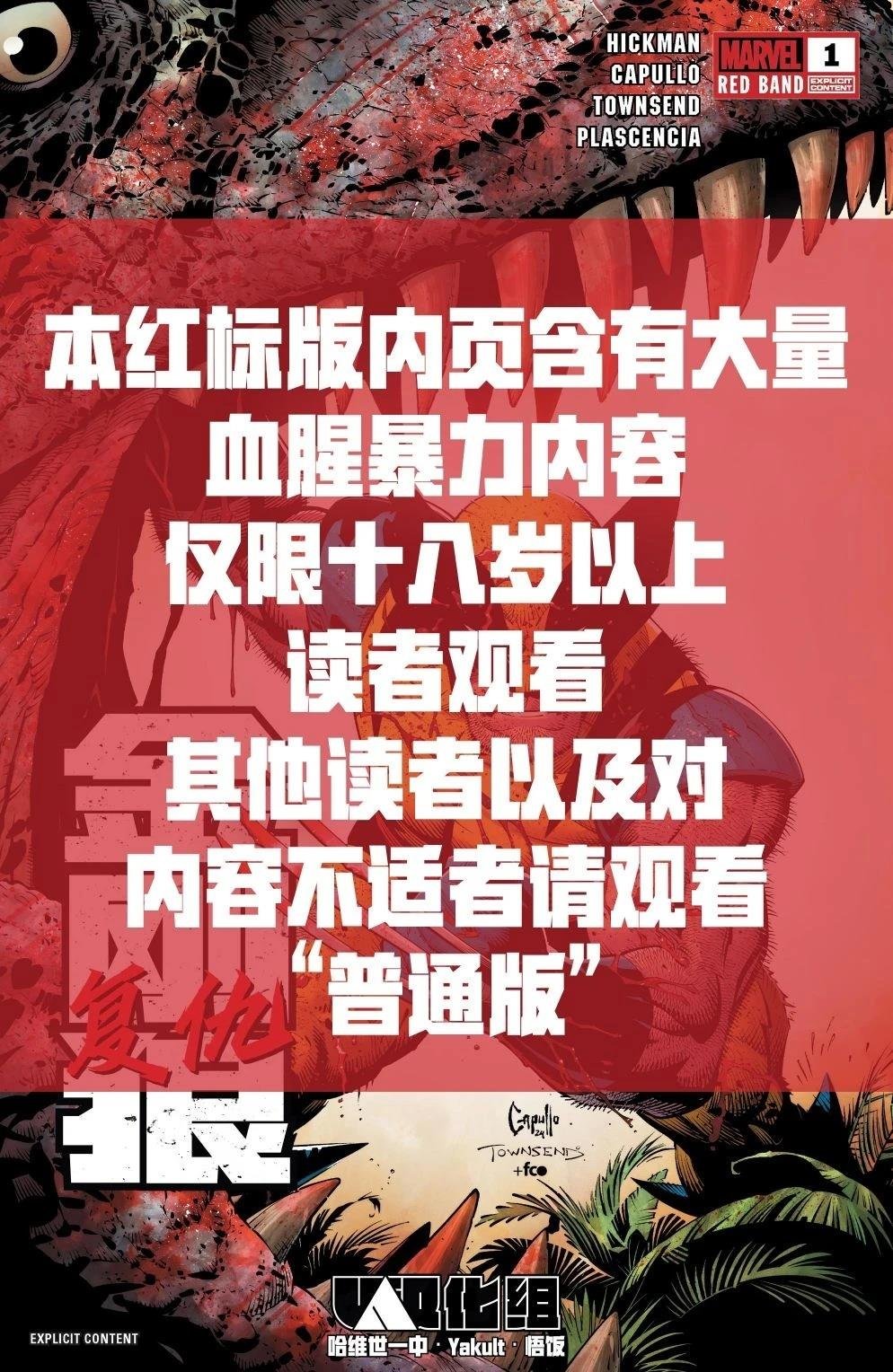 红标版#1