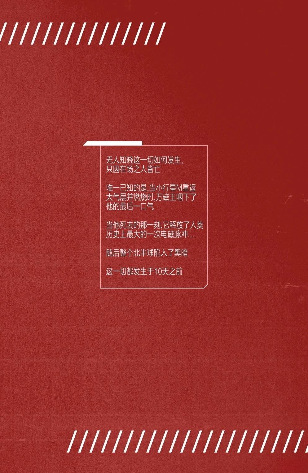红标版#1