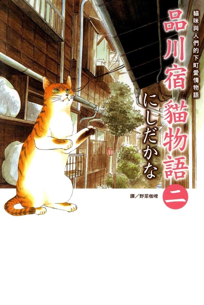 第2卷