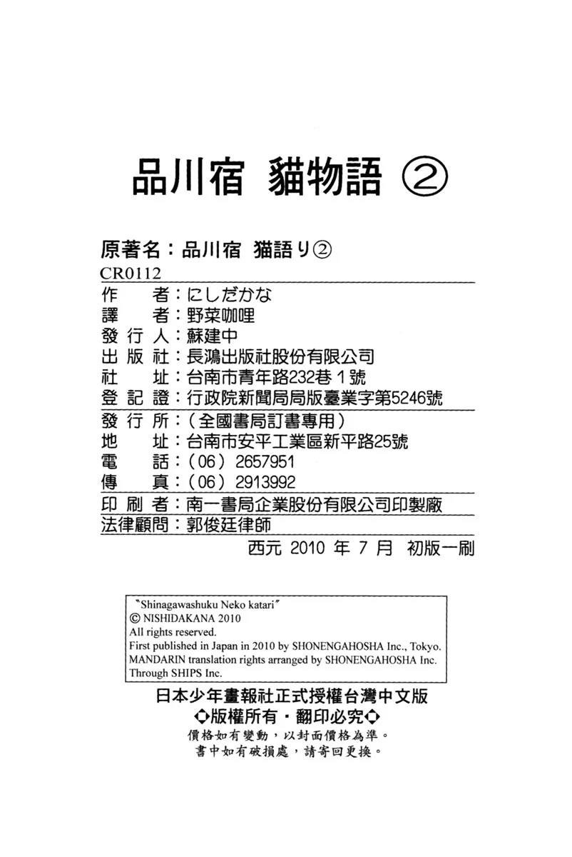 第2卷
