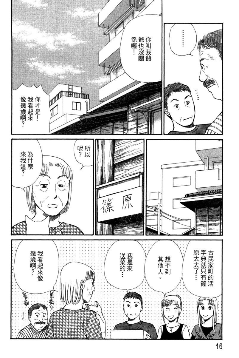 第4卷