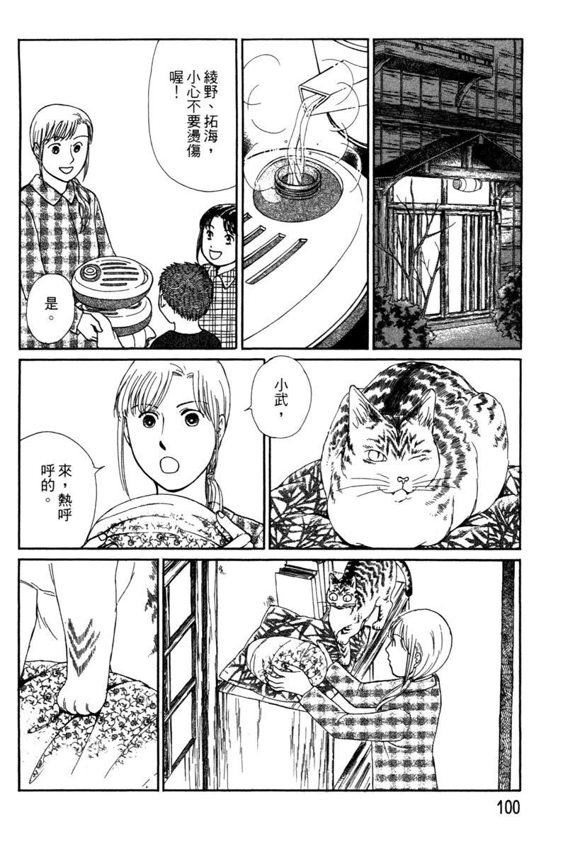 第4卷