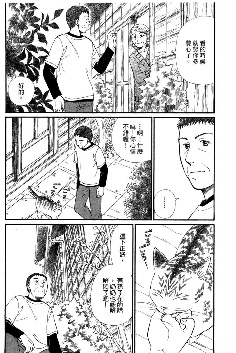 第4卷