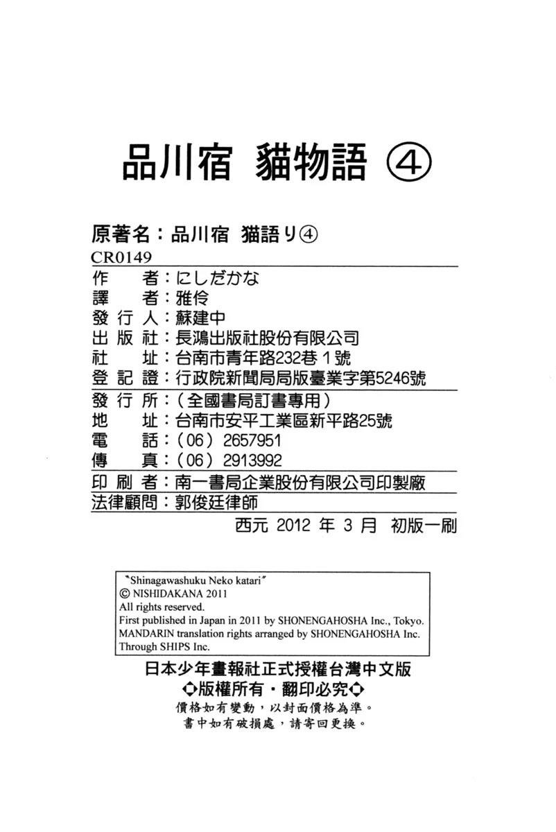 第4卷