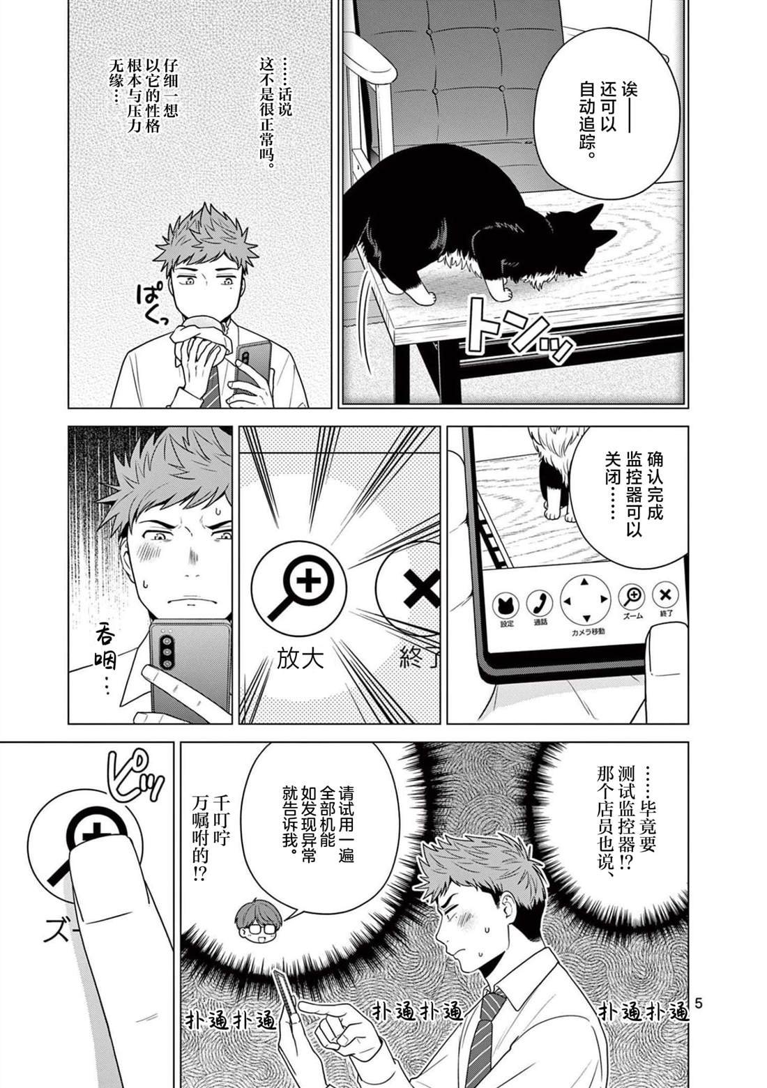 第21话