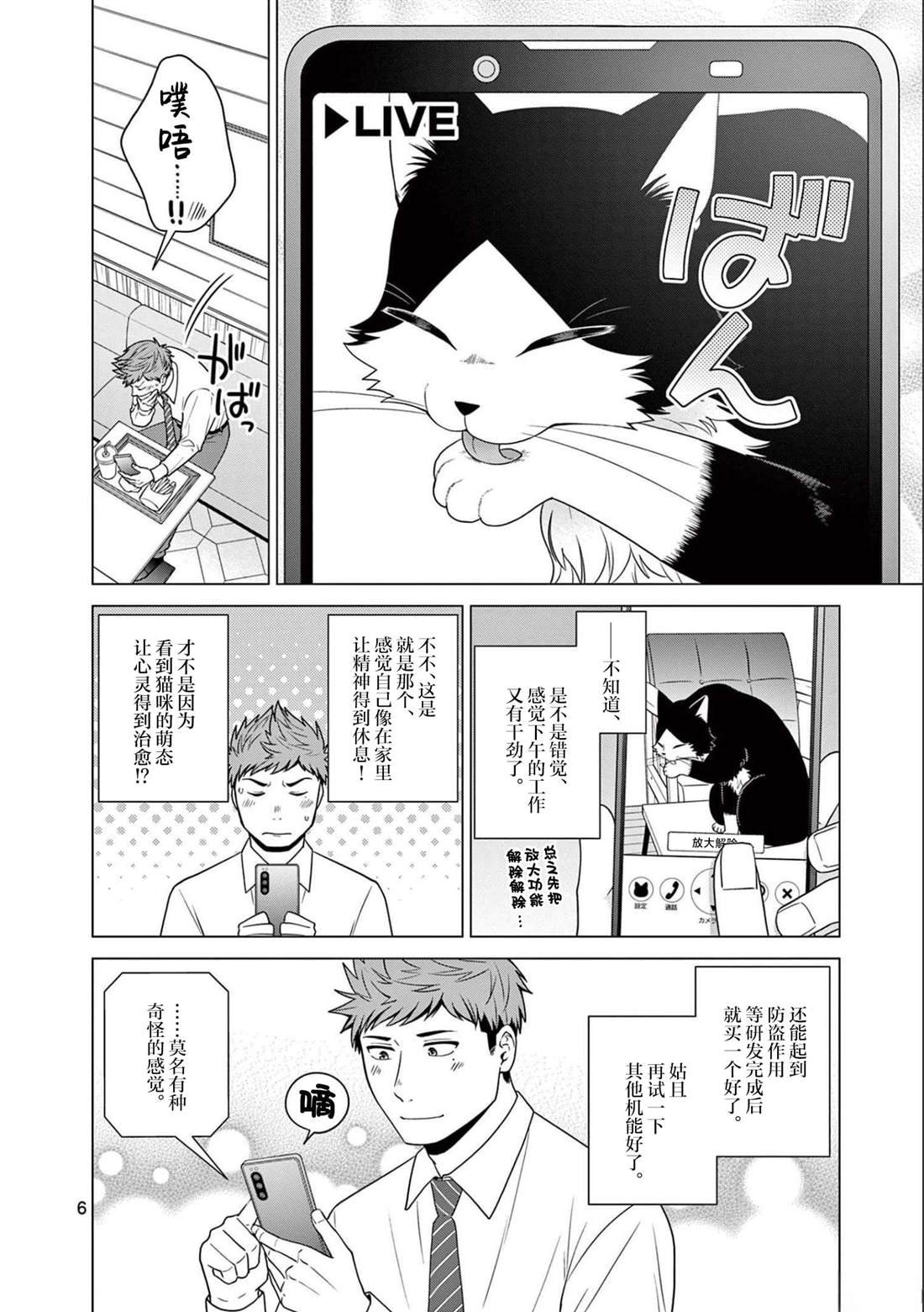 第21话