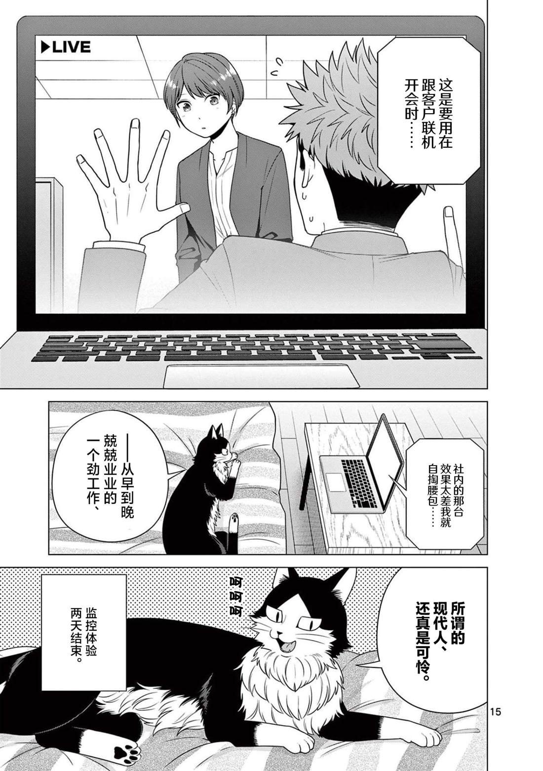 第21话
