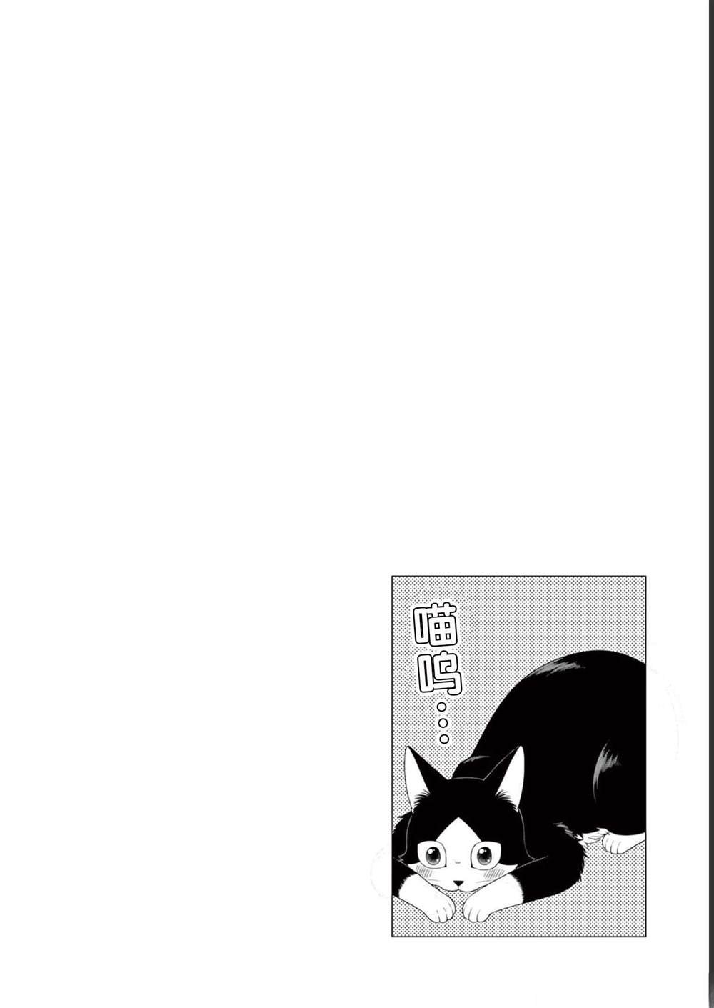 第22话 心醉神迷