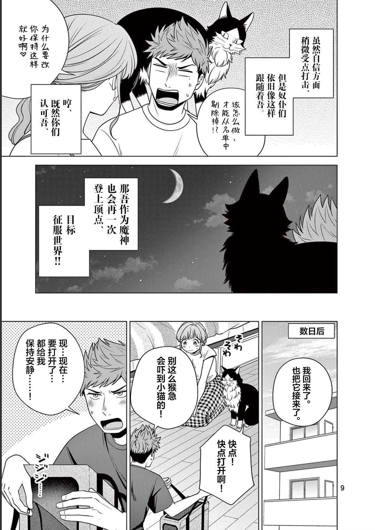 第25话