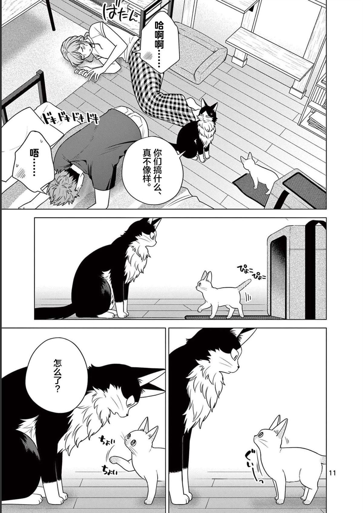 第25话