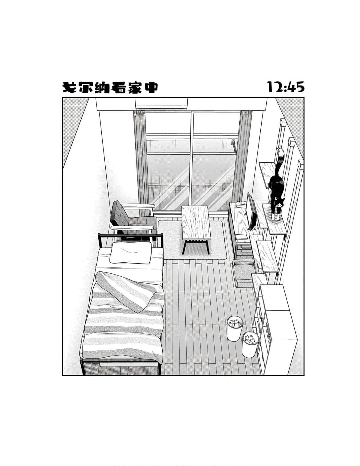 第3话 以高处为目标