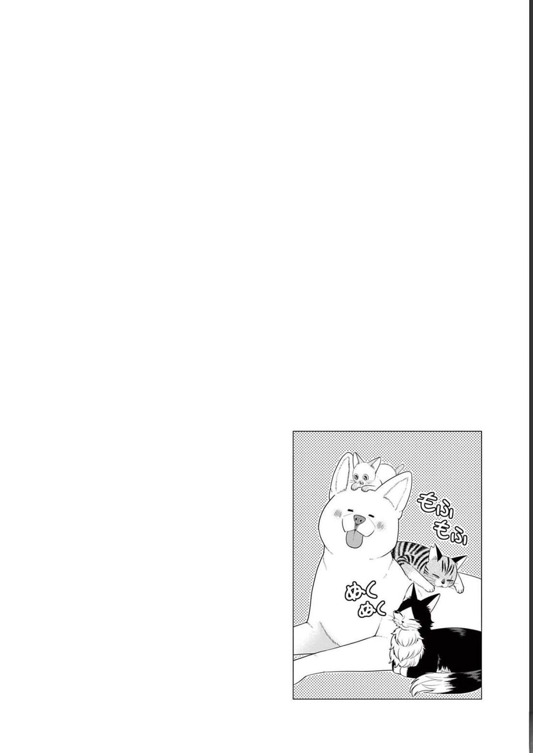 第30话 分别的时刻