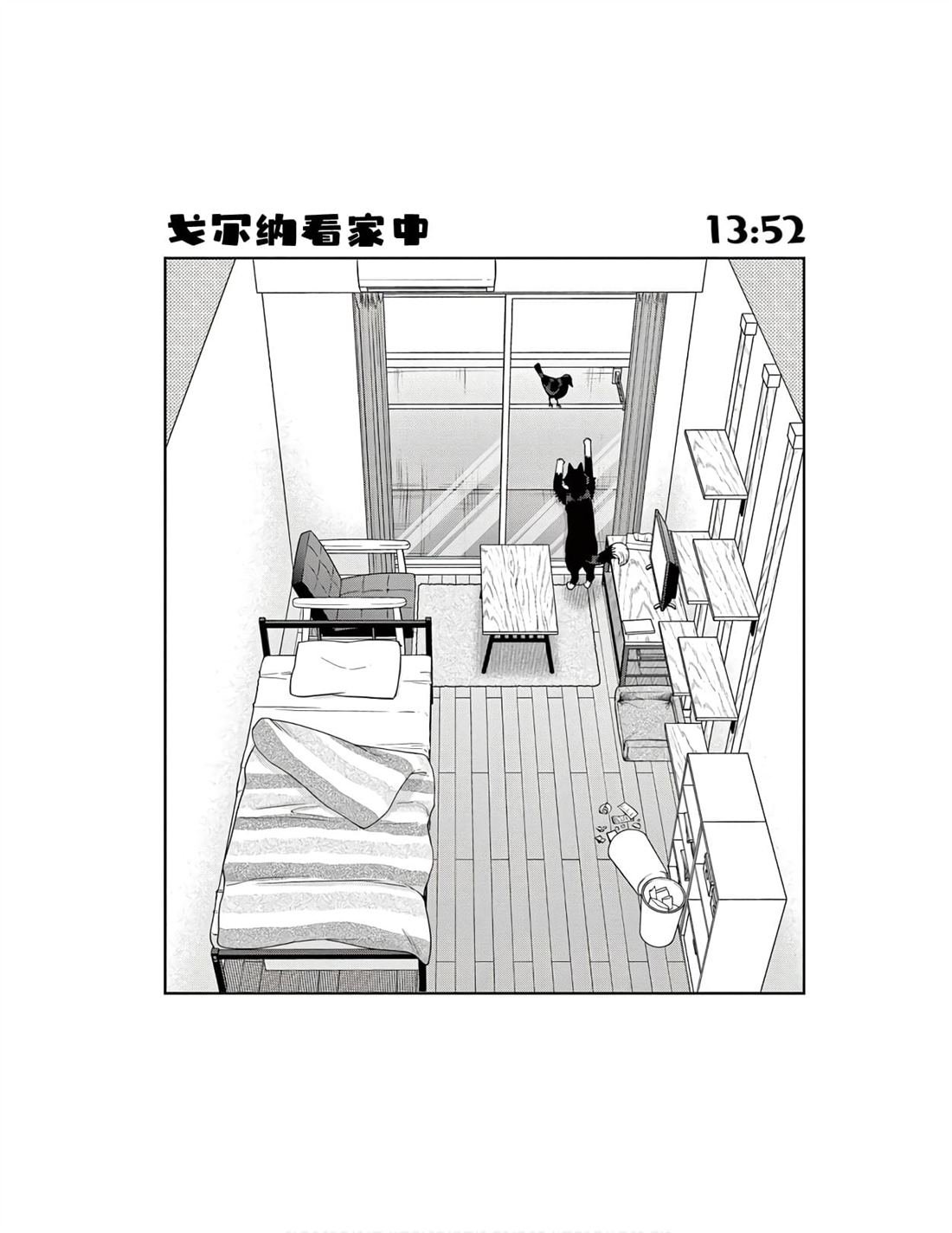 第4话 新的宿敌