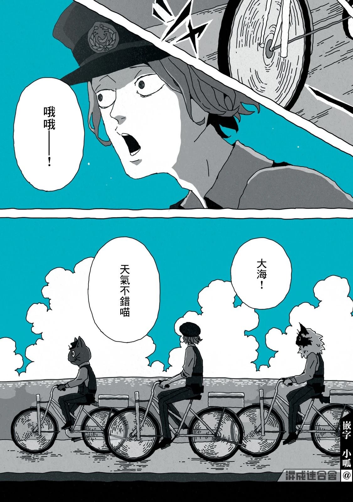 第2话