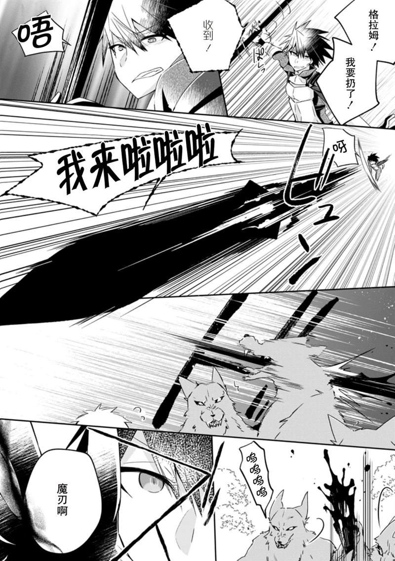第8话