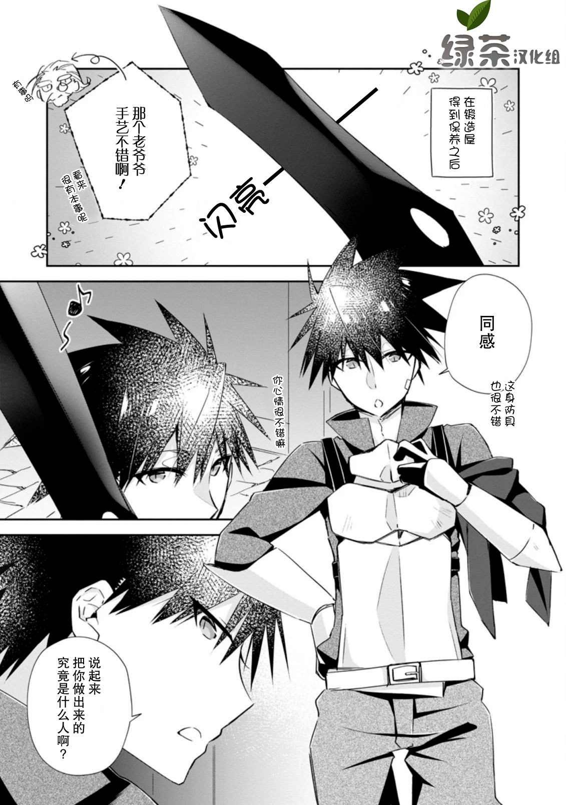 第10话