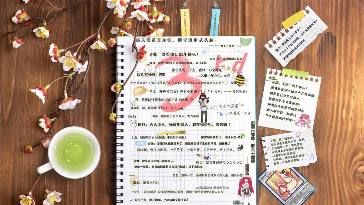 第10话