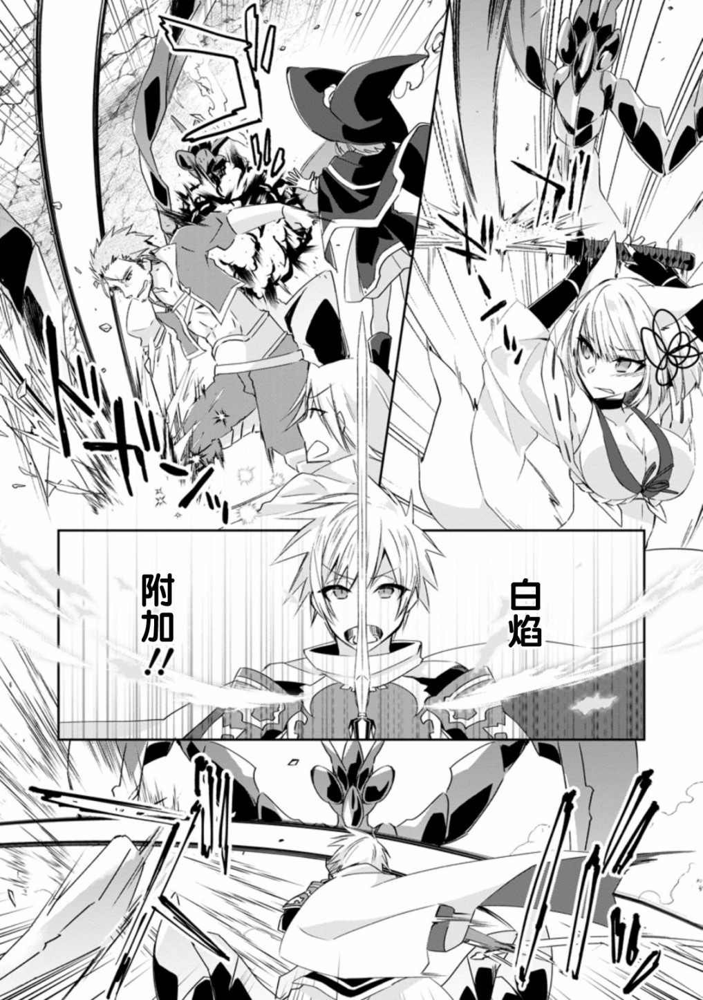 第12话
