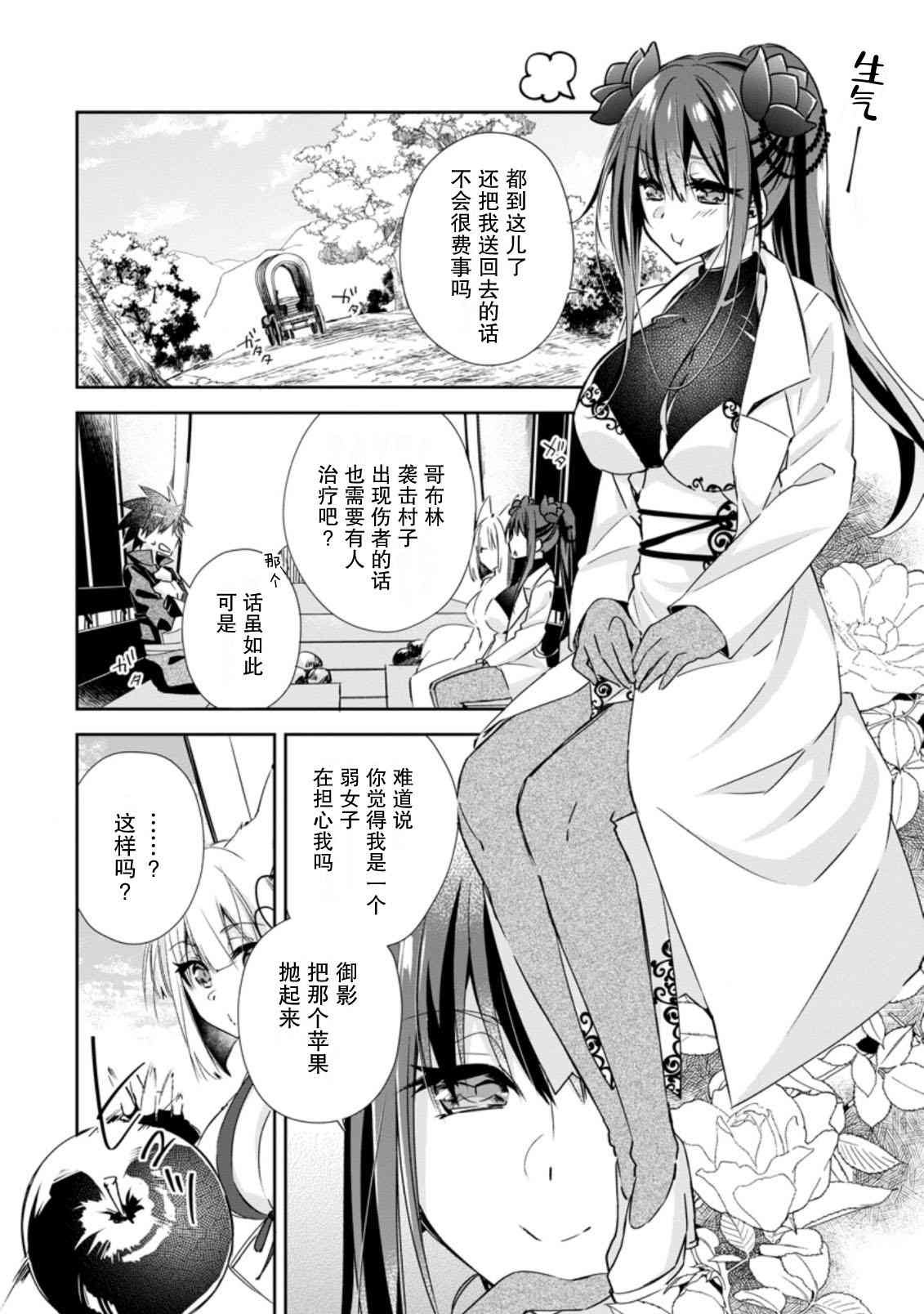 第13话