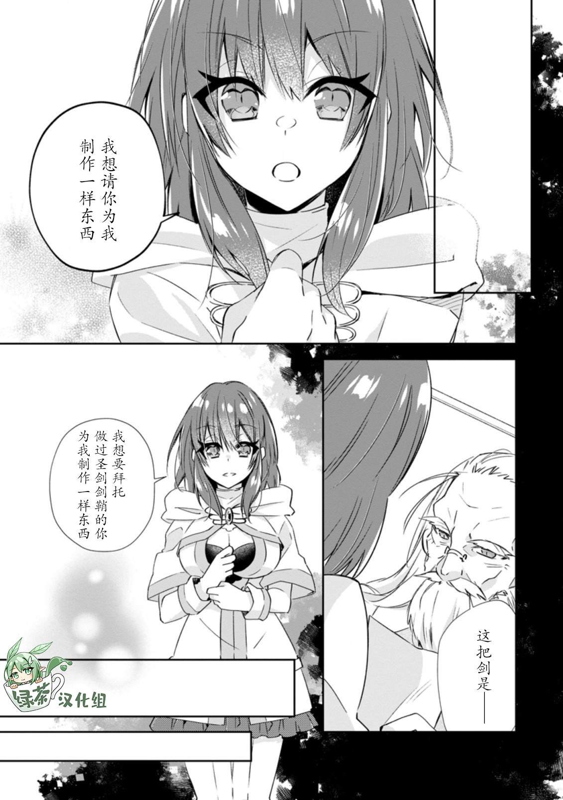 第15话