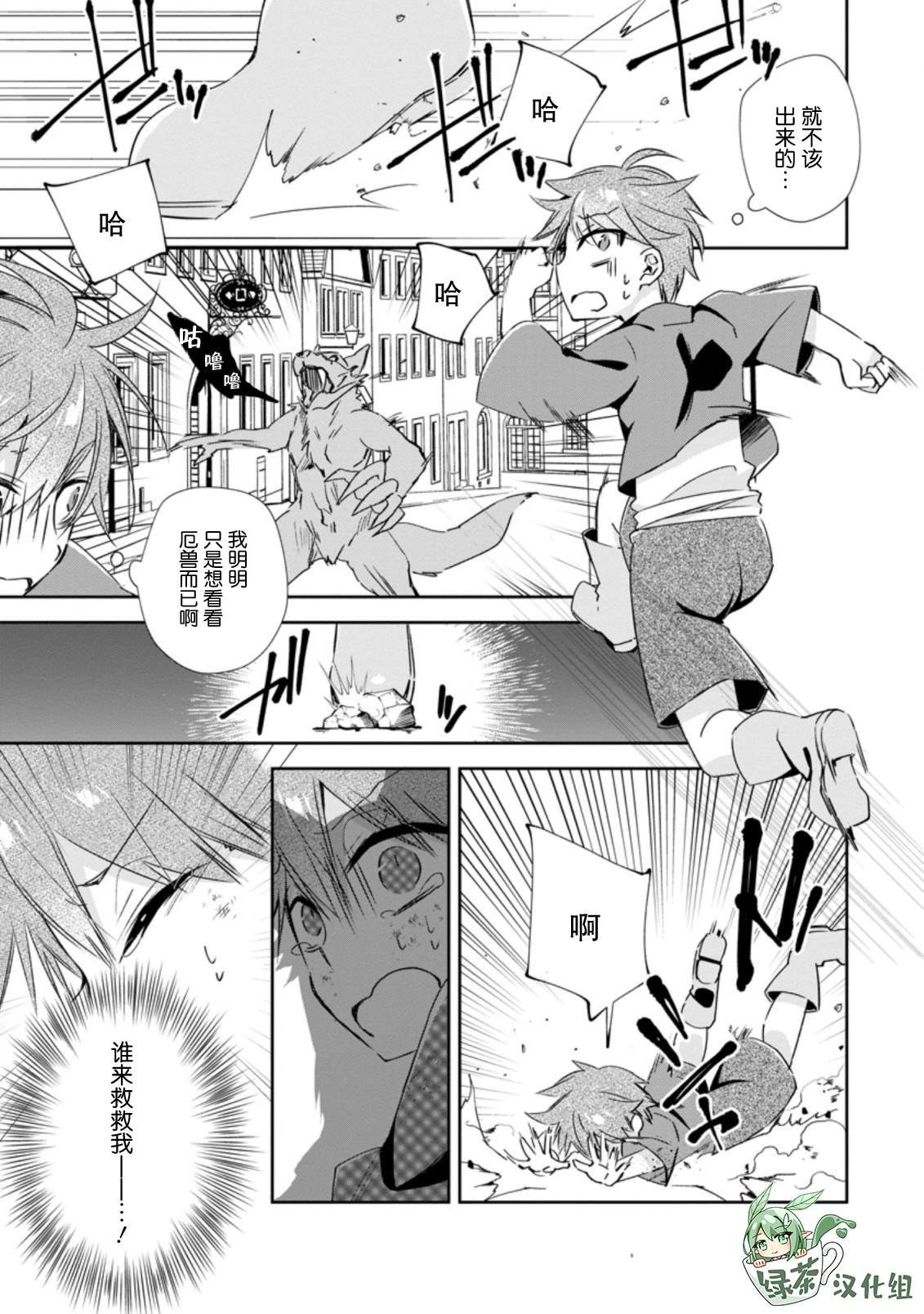 第15话
