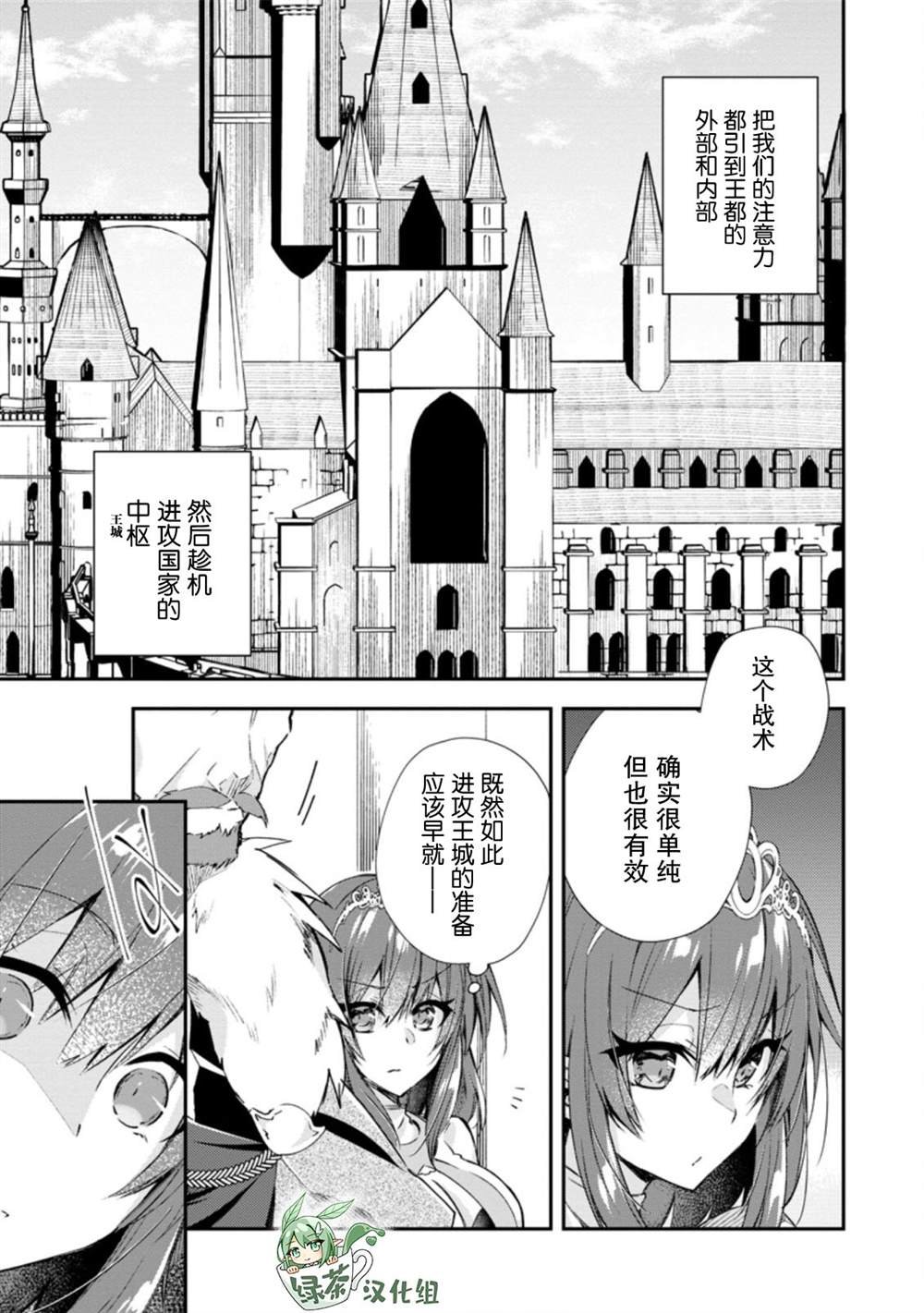 第16话