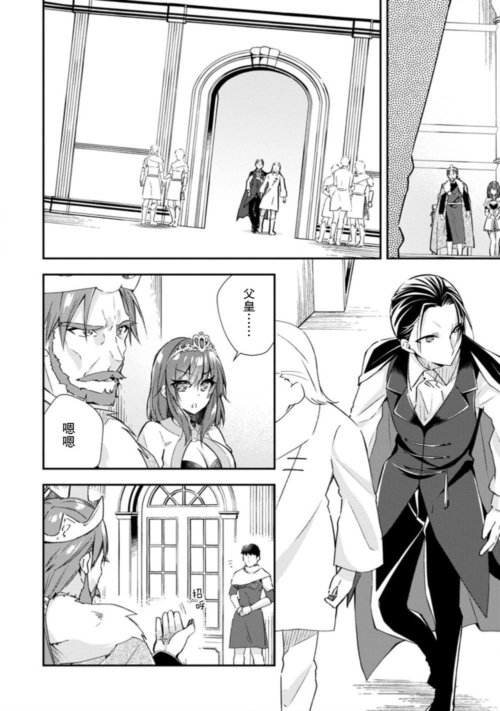 第16话