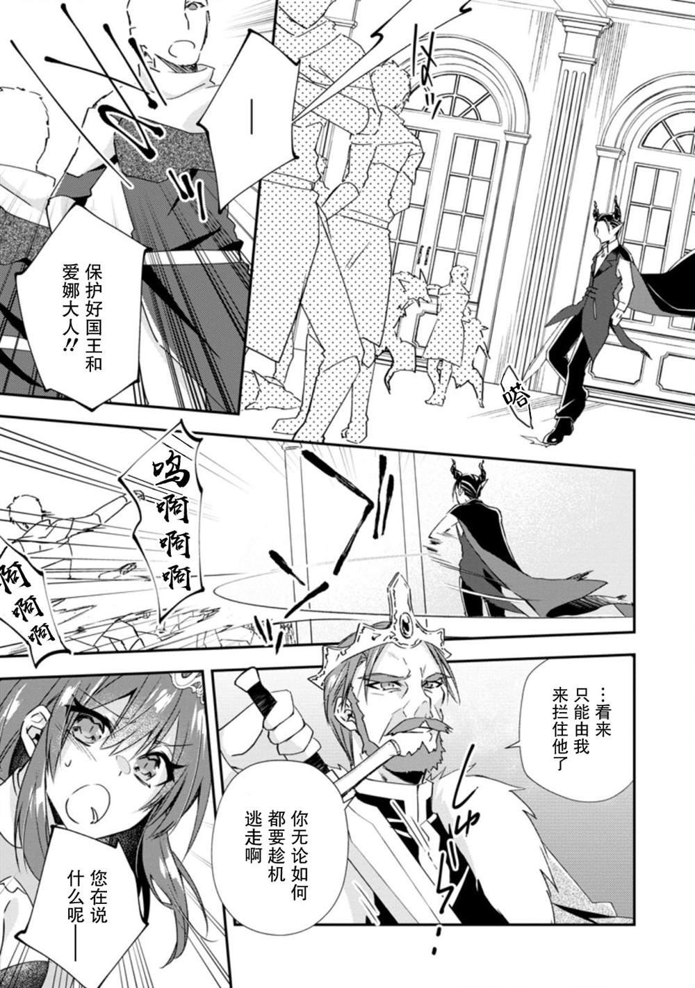 第16话