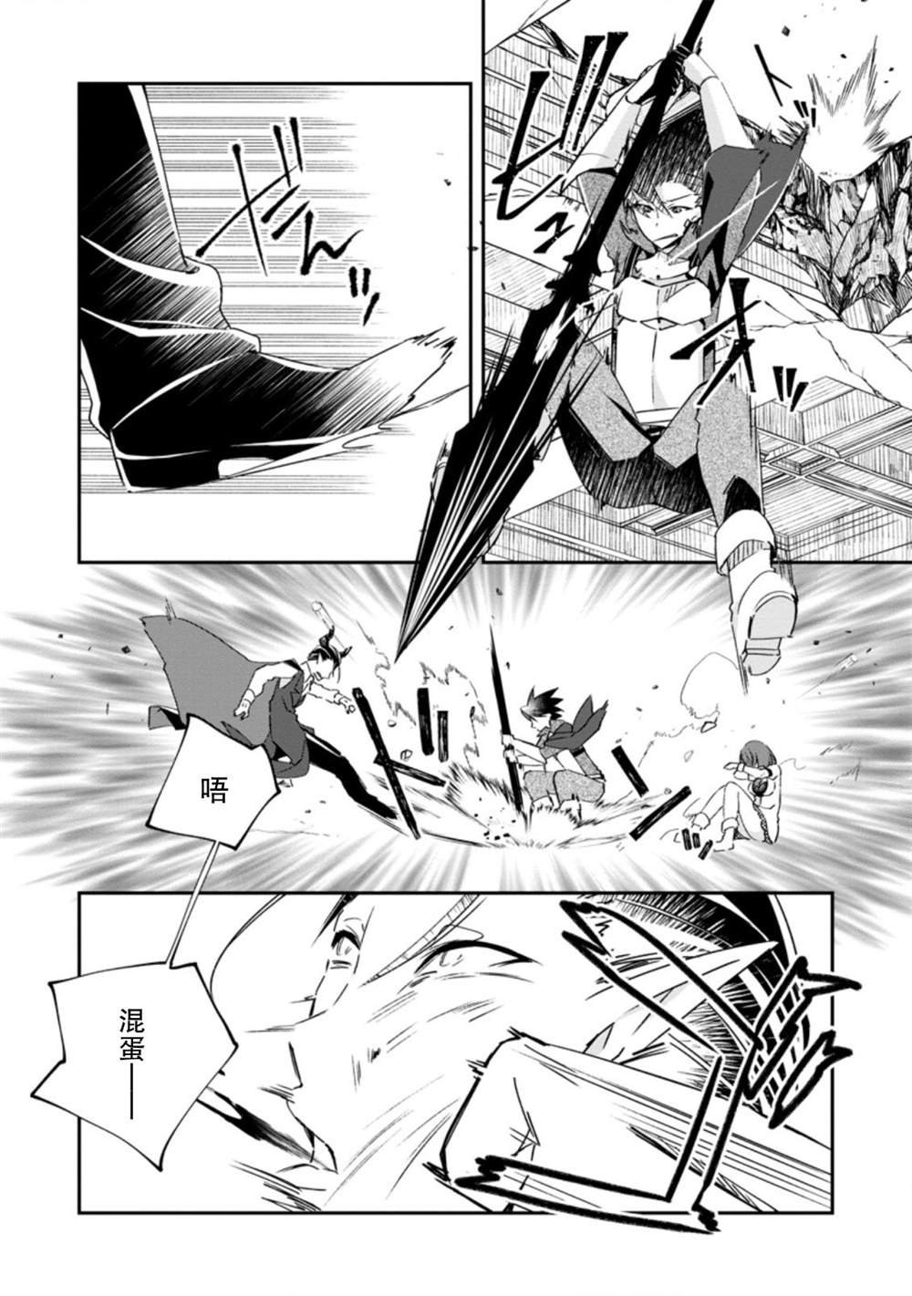 第16话