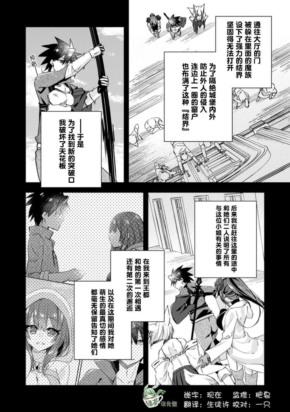 第17话