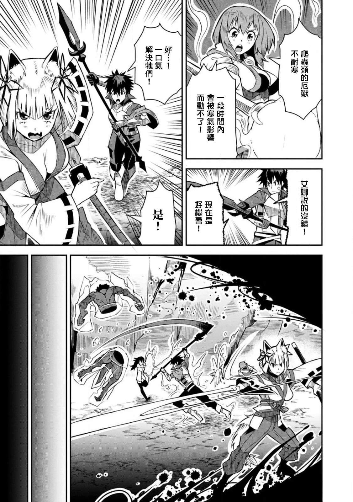 第23话