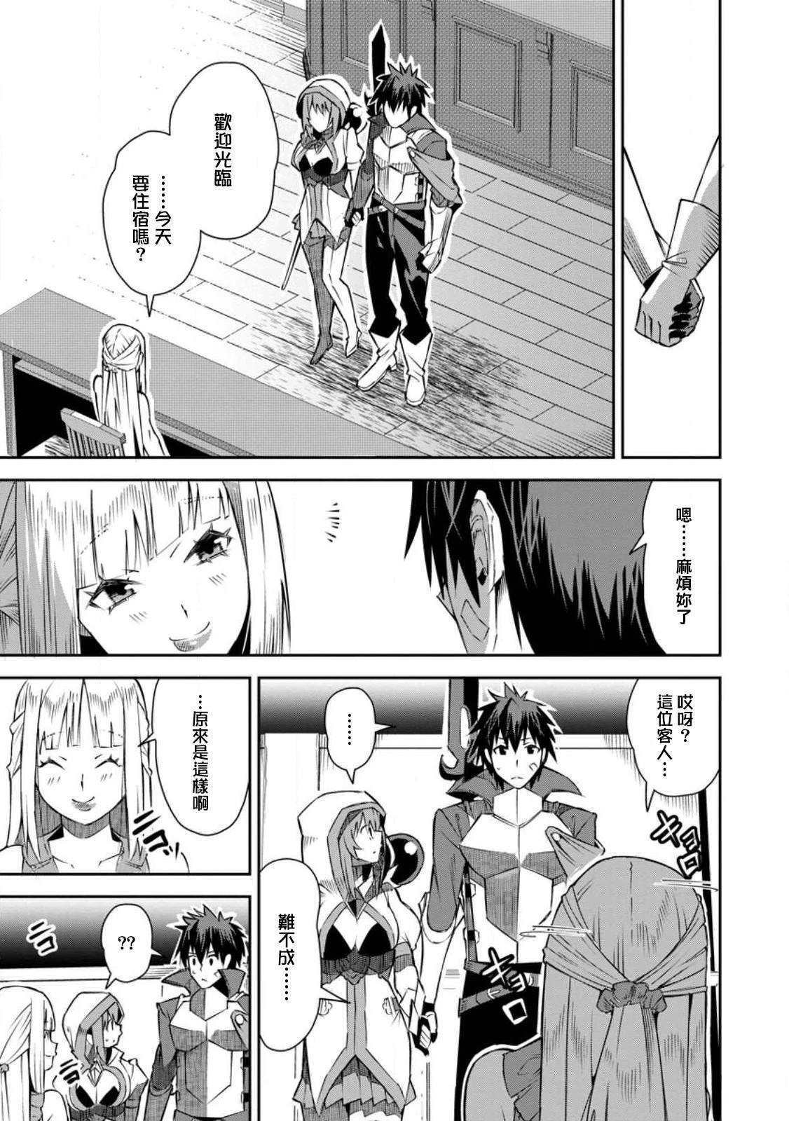 第24话