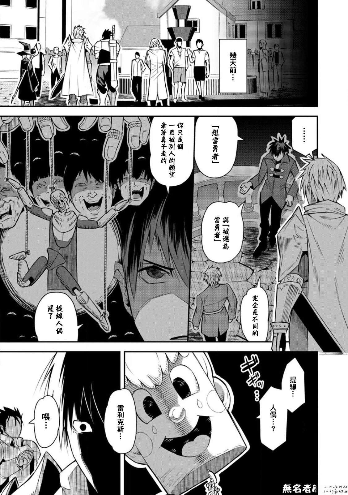 第25话