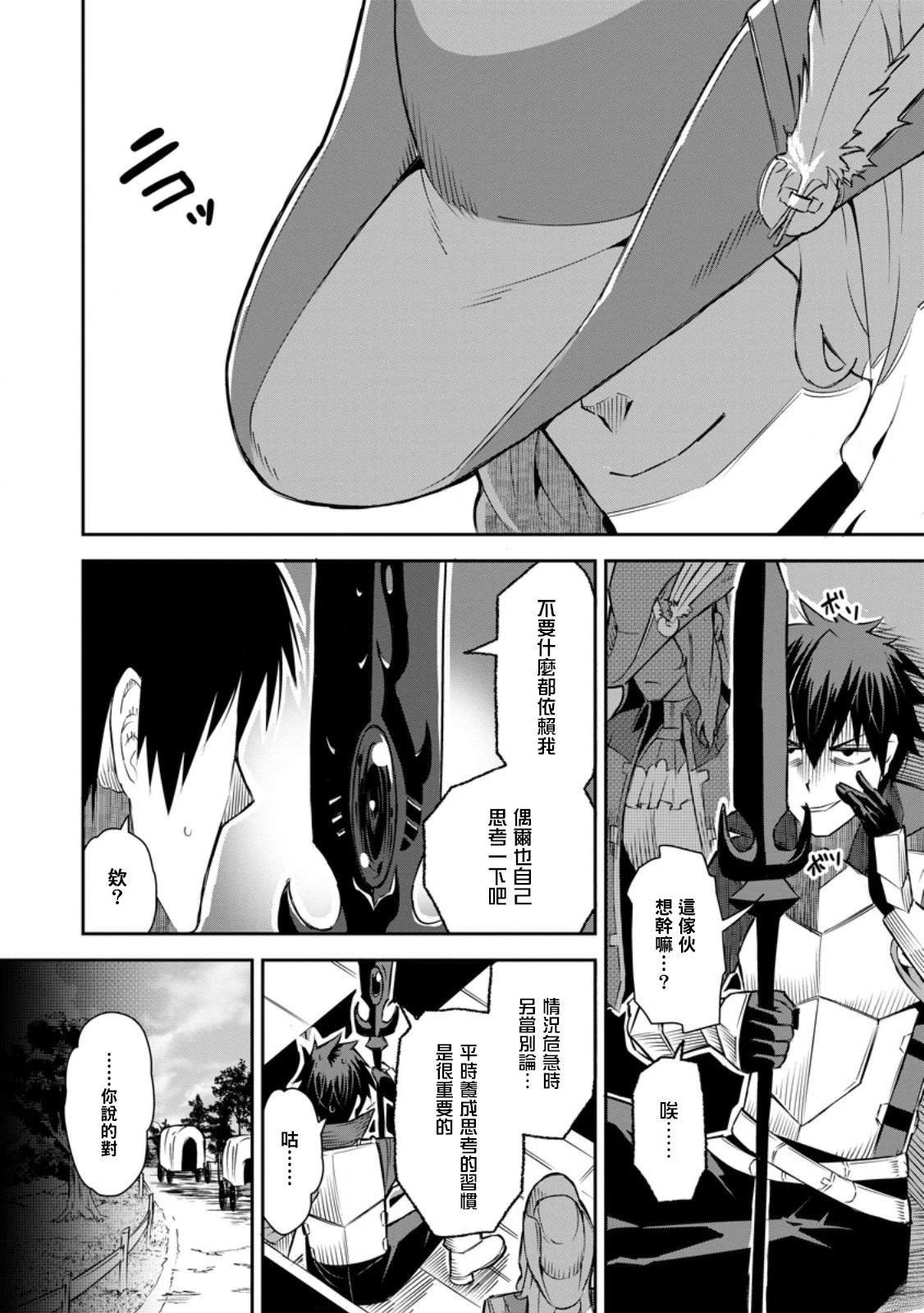 第27话