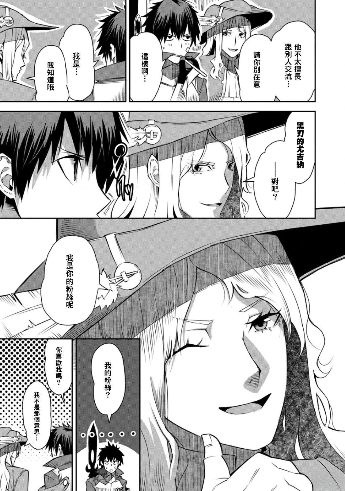 第27话