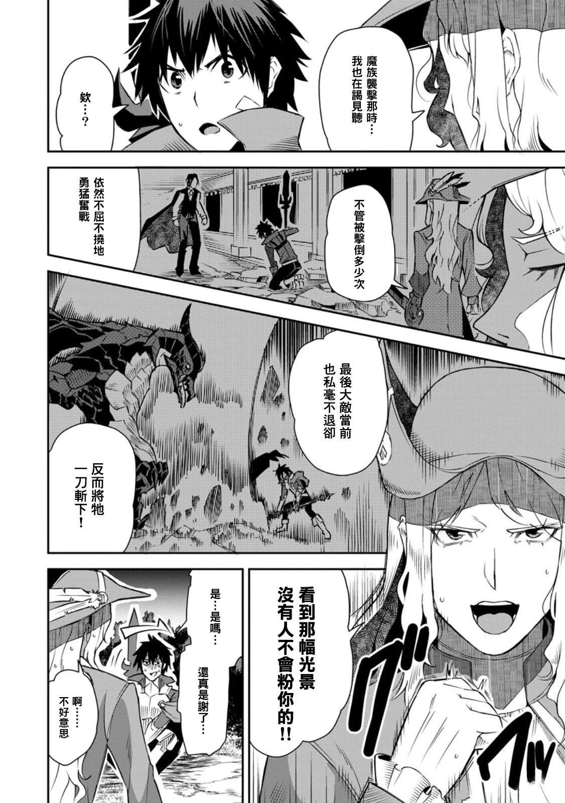 第27话