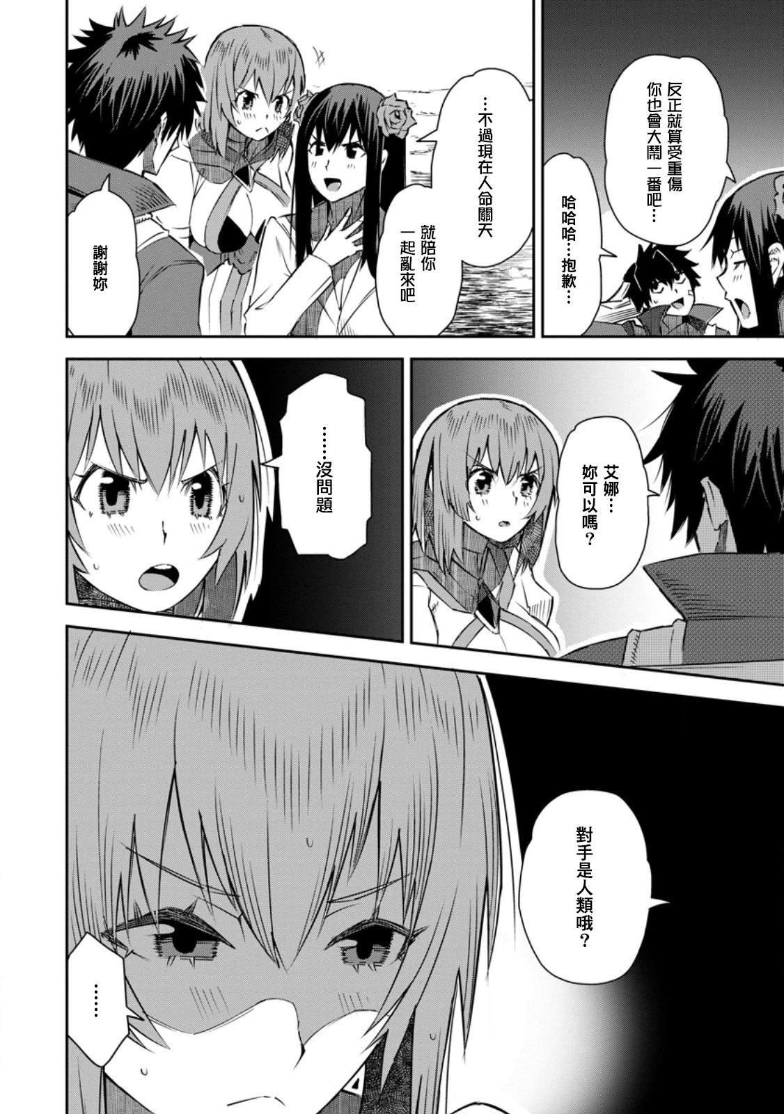 第27话