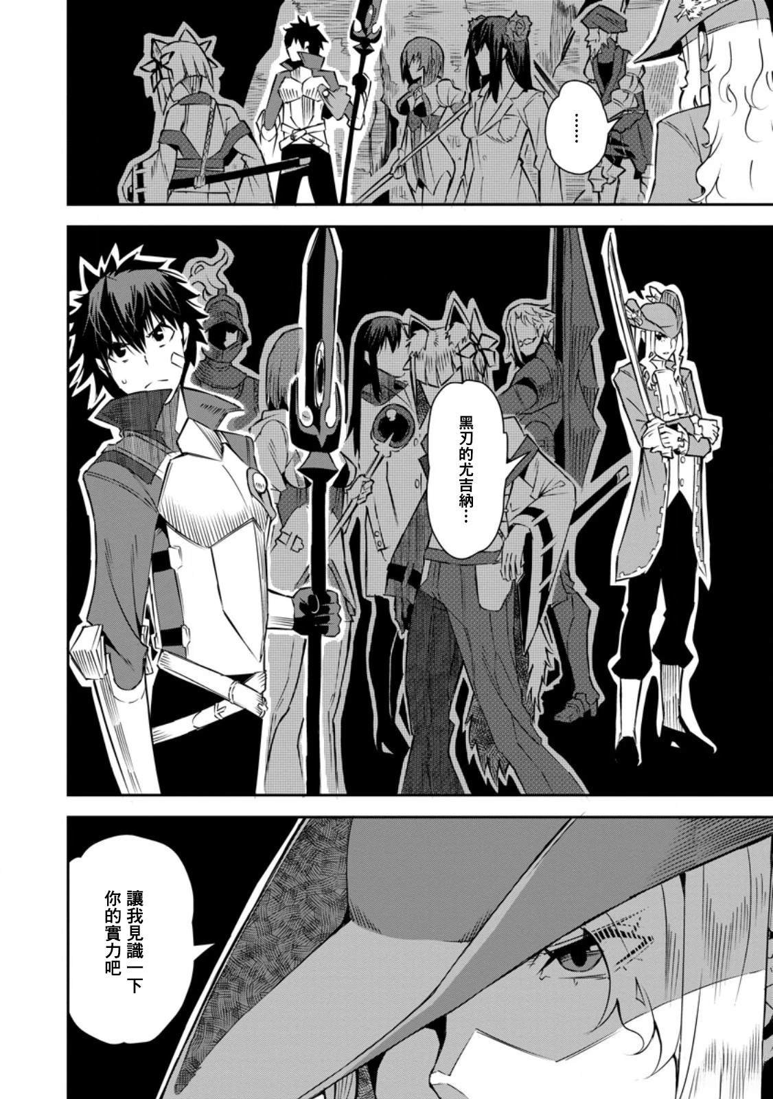 第27话
