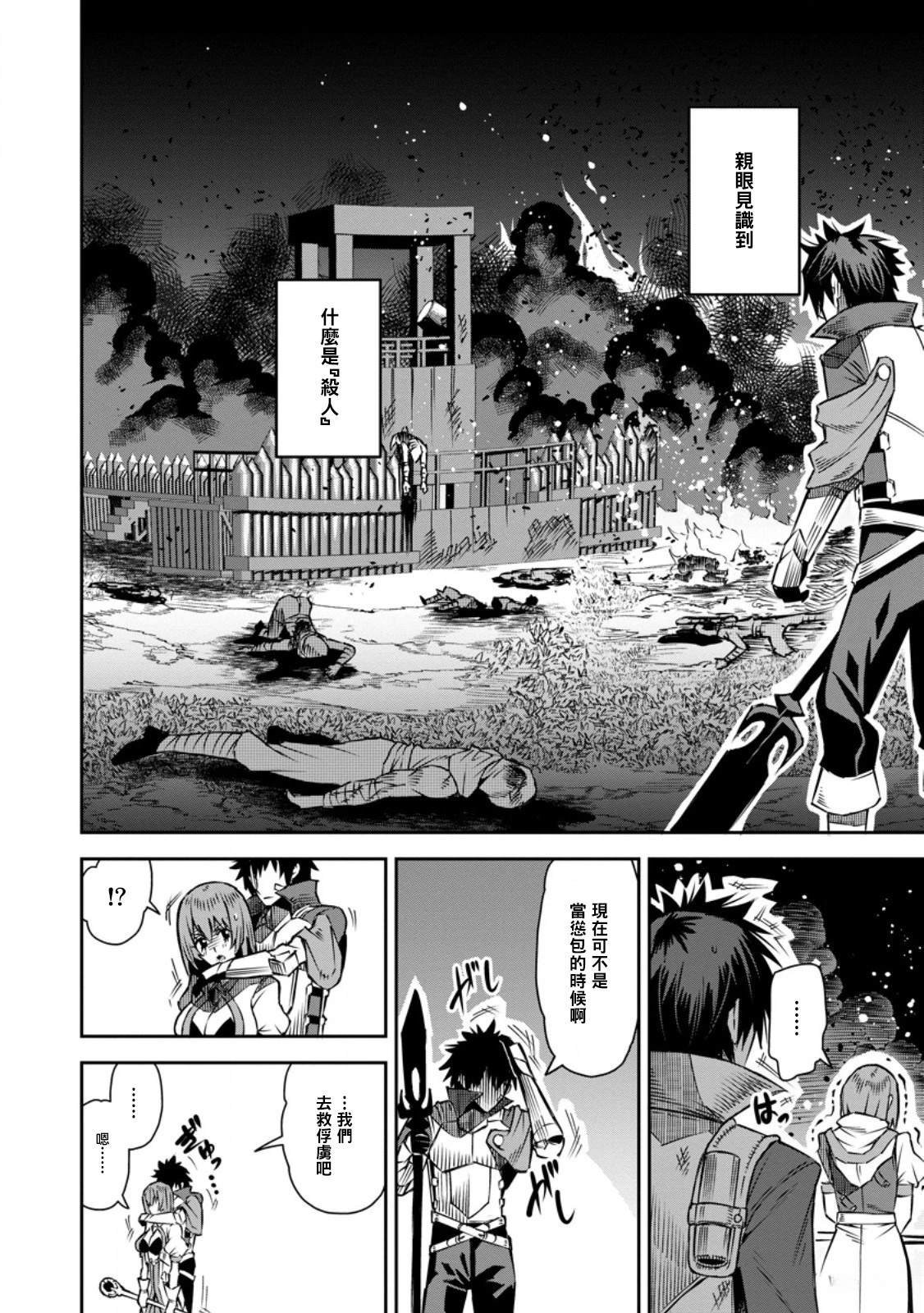 第28话