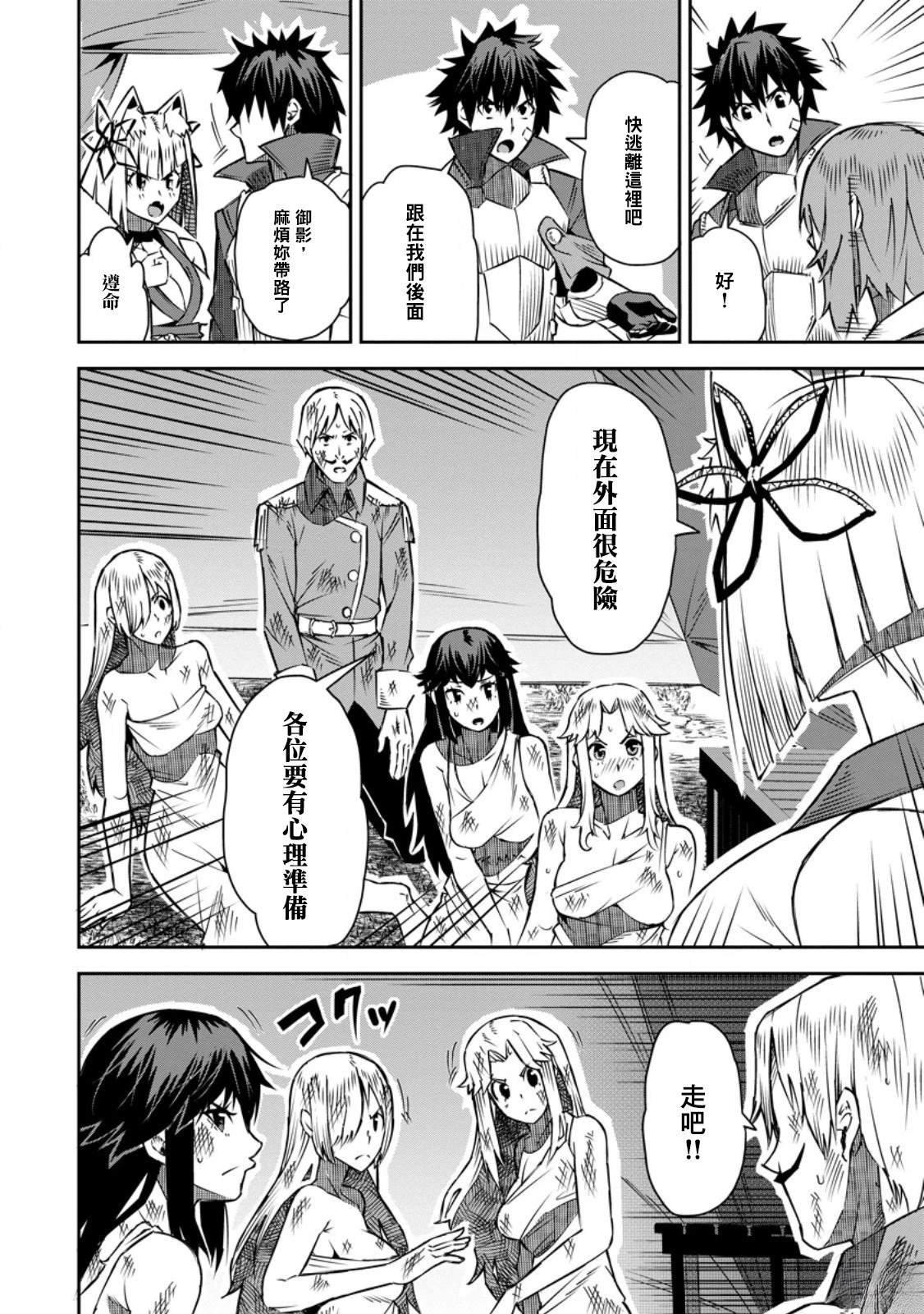 第28话
