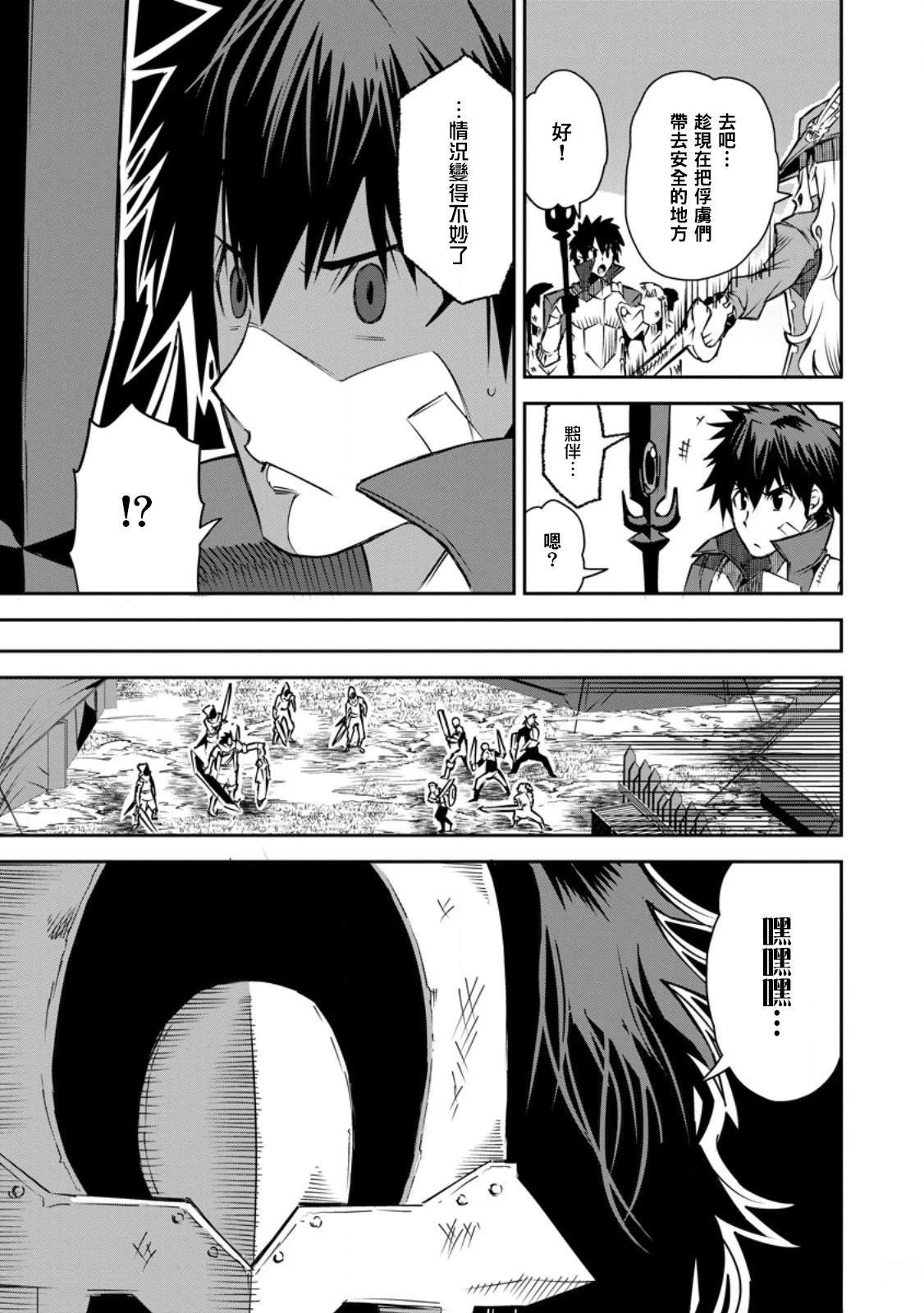 第28话