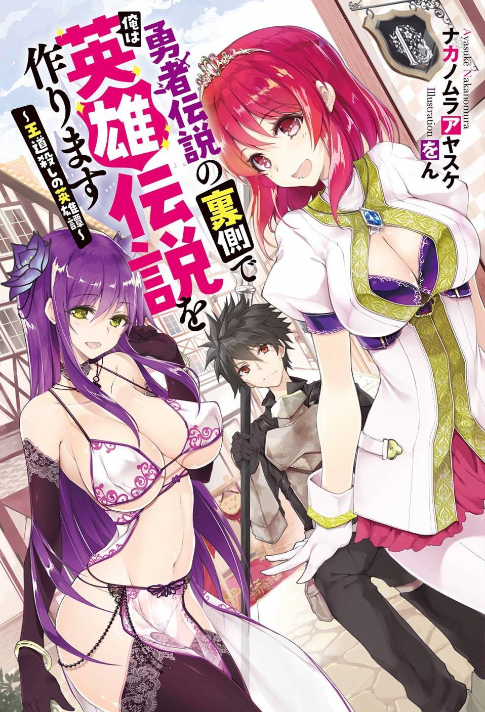 第1话