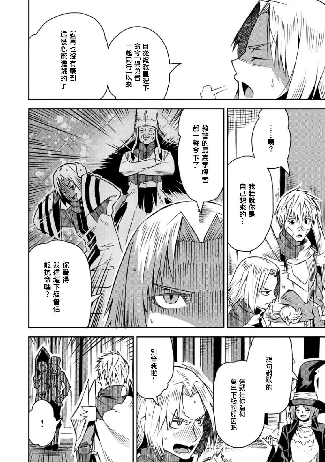 第30话