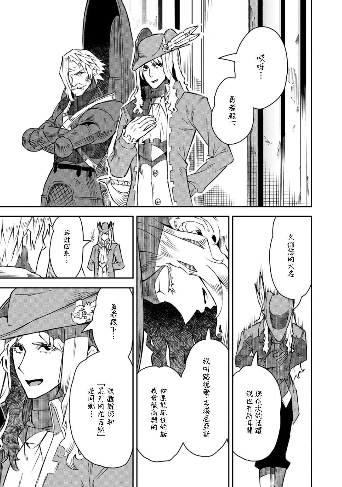 第30话