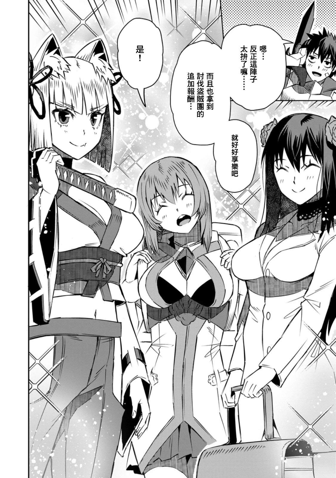 第30话